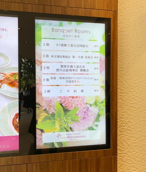 本次午宴交流地點(diǎn)選擇東京日比谷公園內(nèi)的松本樓餐廳意義非凡，松本樓擁有一段特殊的歷史淵源，一個(gè)世紀(jì)前,與孫中山交情深厚的日本友人梅屋莊吉，經(jīng)常在松本樓宴請(qǐng)投身于革命活動(dòng)的中國(guó)青年和支援中國(guó)革命的日本青年，這些聚會(huì)中也都留下了長(zhǎng)期滯留在日本的孫中山的身影，松本樓對(duì)梅屋和孫中山來(lái)講,可謂是緣分很深的場(chǎng)所，更是體現(xiàn)中日友好交流。